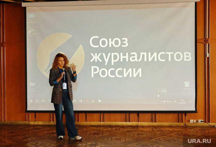 Медиафорум в Сочи "Вся Россия"
