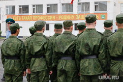 Отправка призывников. Курган, армия, призывники, новобранцы, призыв в армию