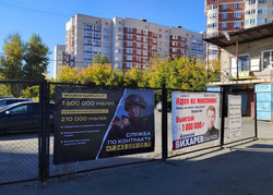 Плакаты появились в разных районах города