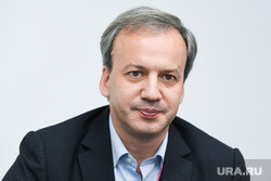 ИННОПРОМ-2021, Аркадий Дворкович. Екатеринбург, дворкович аркадий