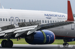 Споттинг в Аэропорту Кольцово. Екатеринбург, аэрофлот, авиакомпания aeroflot