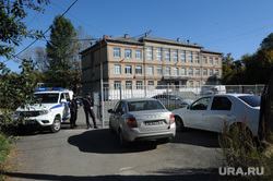 Нападение в школе. Челябинск, школа