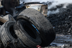 Пожар на окраине Уралмаша. Екатеринбург , покрышки, пепелище, последствие пожара