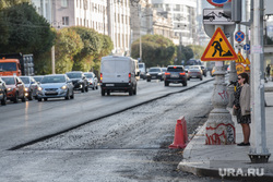 Ремонт дорог в центре. Екатеринбург 