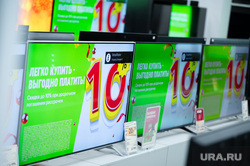 Бытовая техника.Пермь, телевизор, бытовая техника, телевизоры, магазин, tv