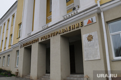 Бакал Архив Челябинск, бакальское рудоуправление