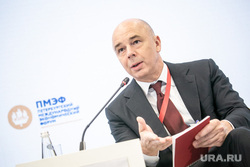 ПМЭФ-2021. Первый день, Орешкин, Решетников, Набиуллина и Силуанов. Санкт-Петербург, силуанов антон