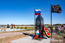Открытие памятника героям сво на Болгарском кладбище. Пермь, памятник, манумент