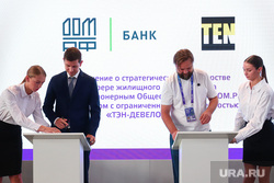 Международный строительный форум 100+ Techno Build. День первый. Екатеринбург, романович юрий, чобан александр