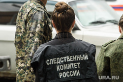 Обрушение дома по улице Сибирская, 81. Нижний Тагил, следственный комитет, нижний тагил, следователь, ск