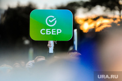 Герман Греф и Алексей Текслер на открытии светомузыкального фонтана. Челябинск, сбербанк, сбер