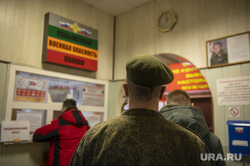 Осенний призыв в военкомате Мотовилихинского и Ордженикидзевского района. Пермь, призывники, военкомат, повестка в военкомат