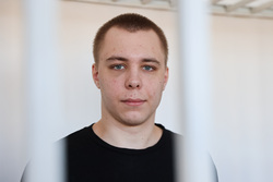 файл