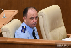 Двенадцатое заседание законодательного собрания СО. Екатеринбург