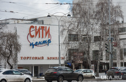 Снимки зданий гостиница "Исеть", типографии "Уральский рабочий", ТЦ "Сити-Центр", загородной дачи архитектора Малахова и дома Белоусова. Екатеринбург, конструктивизм, сити центр, проспект ленина50