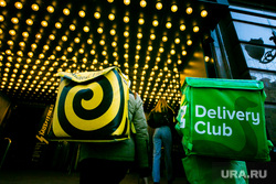 Виды города. Москва, доставка еды, яндекс еда, деливери-клуб, delivery club