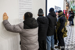 Рейд по мигрантам в ТРЦ «Гринвич». Екатеринбург, мигранты, рейд, нелегалы, силовик в маске