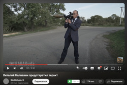 Из-за видео «Виталий Наливкин предотвратил теракт» команде шоу грозит до 15 лет тюрьмы