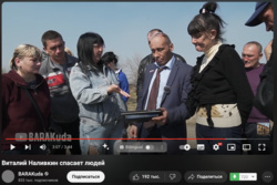 Режиссер проекта Андрей Клочков считает, что правоохранительные органы лишь искали повод для возбуждения дела и оказания контроля над командой