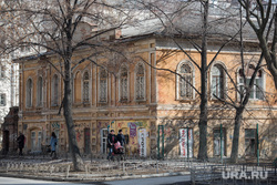 Клипарт. Екатеринбург, дом купца рожнова, улица попова11