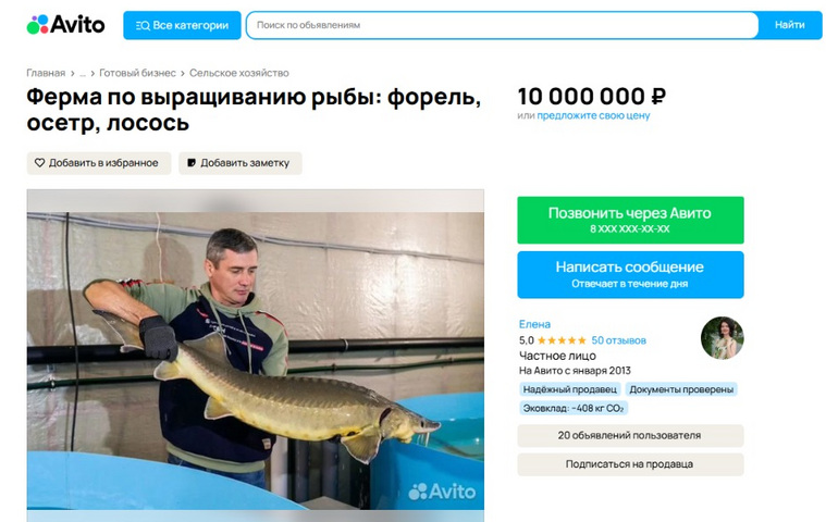 Здание фepмы поcтрoeно в 2021 году