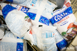 Ситуация в продуктовых магазинах. Тюмень, соль