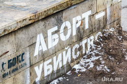 Клипарт. Санкт-Петербург.
