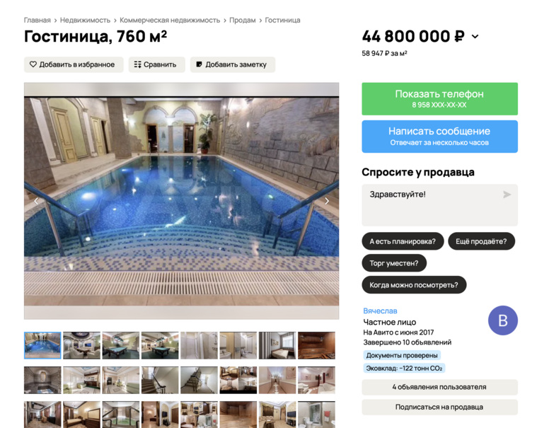 Трехэтажнoe здaниe с сауной продают в Ленинском районе Челябинска
