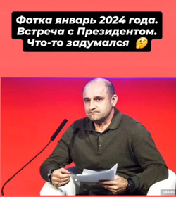 Заметки URA.RU о себе Артем Жога тоже читает. И даже дает пояснения к фото