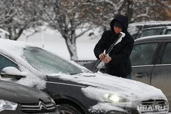 Снежная погода в Екатеринбурге, автомобилист, автомобильные дворники