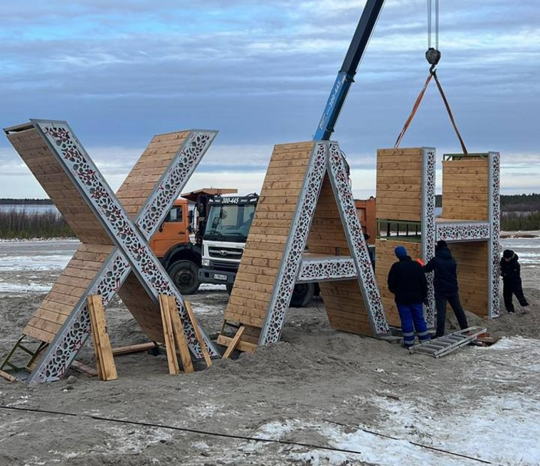 В Ноябрьске установили арт-объект в рамках благоустройства озера Ханто
