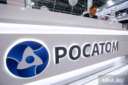Иннопром-2022 третий день. Екатеринбург, росатом