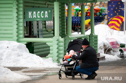 Парк Горького. Пермь, коляска, касса, семья, зима, папа, парк горького, отец, горьковский парк