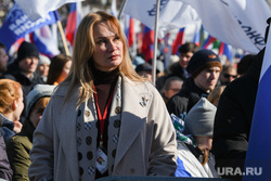 Митинг-концерт по случаю 8-летия Крымской весны. Екатеринбург