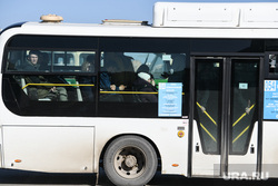 Виды Екатеринбурга, автобус, маршрут054