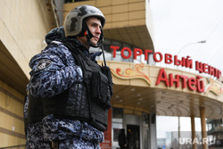 Росгвардия и полиция у ТЦ Антей. Екатеринбург, тц антей, росгвардия