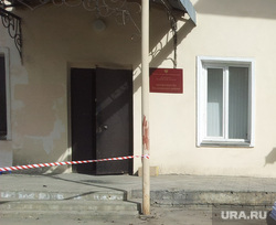 Поджог прокуратуры Калининский район Челябинск, вынос документов, прокуратура калининского района