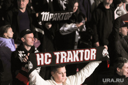 ХК «Трактор» - ХК «Адмирал». Челябинск, болельщики трактора, хк трактор, хоккей