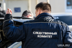 Место убийства полуторамесячного ребенка. Екатеринбург , следственный комитет, силовики, следователь, ск рф, сотрудник ск, следственные действия