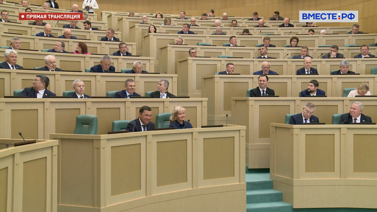 Евгений Куйвашев (в первом ряду) выпад Матвиенко встретил с улыбкой