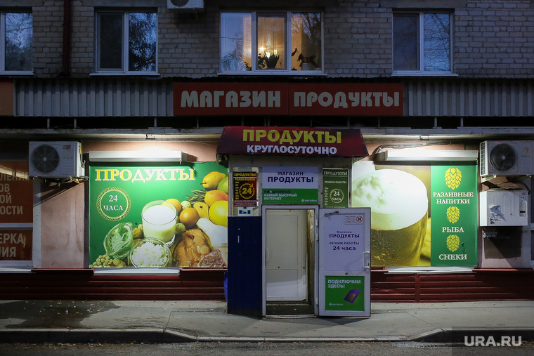 Криминал, 90е. Тюмень
