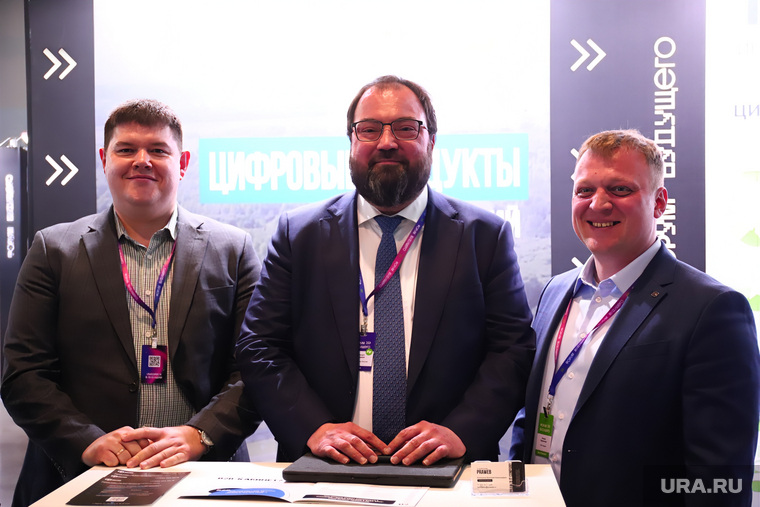 Форум Будущего. Екатеринбург