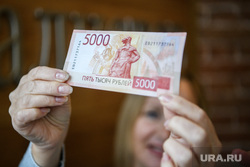 Пресс-конференция, посвященная выпуску в обращение модифицированных банкнот номиналом 5 тысяч рублей. Екатеринбург , купюра, деньги, 5000 купюры, пять тысяч рублей, подлинность