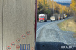 Трасса М5 Дорога Челябинск, знак, трасса м5