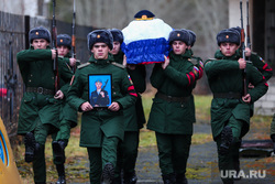 Прощание с военнослужащим по призыву Иванниковым Максимом, погибшим в боях под Курском. Екатеринбург