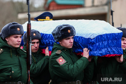 Прощание с военнослужащим по призыву Иванниковым Максимом, погибшим в боях под Курском. Екатеринбург