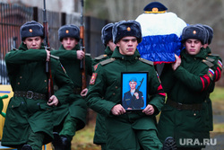 Прощание с военнослужащим по призыву Иванниковым Максимом, погибшим в боях под Курском. Екатеринбург