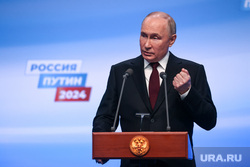 Президент России Владимир Путин на пресс-конференции после окончания голосования на президентских выборах 2024. Москва, путин владимир