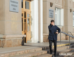 Клипарт. Челябинск, администрация челябинска, клещевников максим, мэрия челябинска