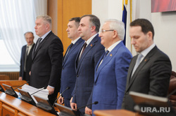 Заседание законодательного собрания. Челябинск, заксо, депутаты законодательного собрания, моисеев денис, зсо, гербер олег